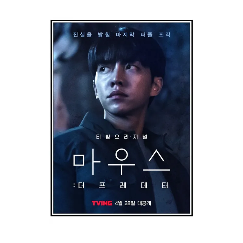 

Snooping: predators poster room decoration accessories living room decoration