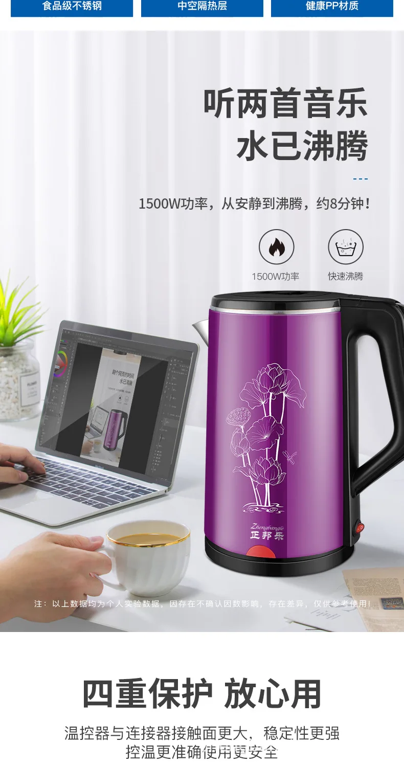 Котел для горячей воды электрический чайник кувшин из нержавеющей стали черный