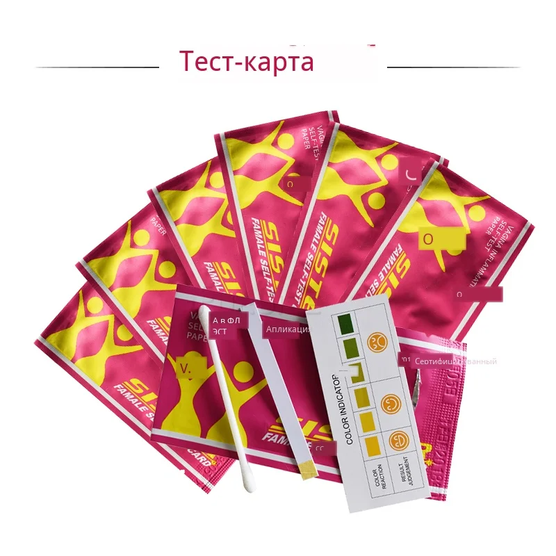 5 шт., женская карта для самопроверки, влагалища, женская вагинальная карта для самопроверки, Гинекологическая карта для самопроверки, в продаже