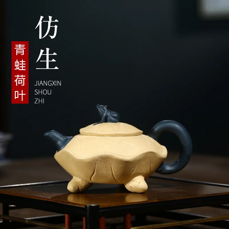 

Purple clay pot Yixing Flower goods frog lotus leaf pot tea making pot household tea set