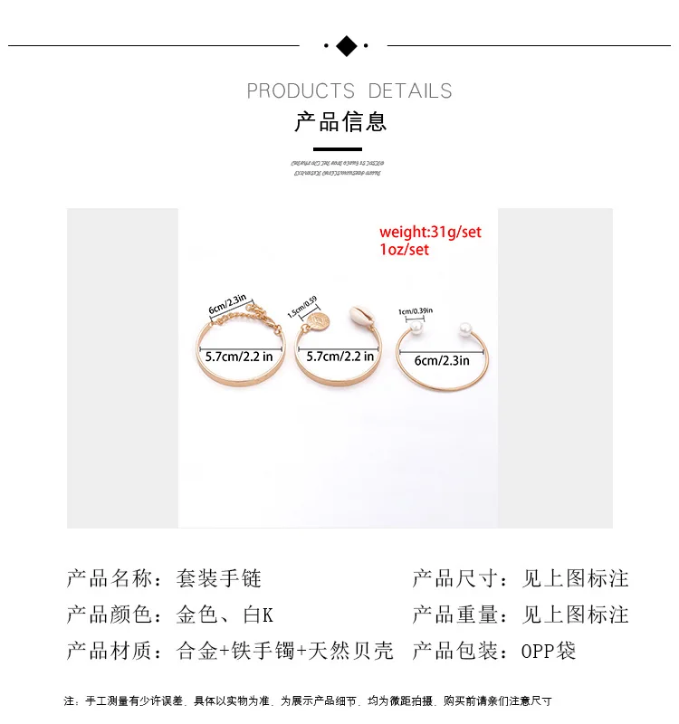 

Vintage Bracelet Bransoletka Damska Soulmate Women Shell Supernatural Bracelet Summer Bracelets for Women Wristband Bracelet