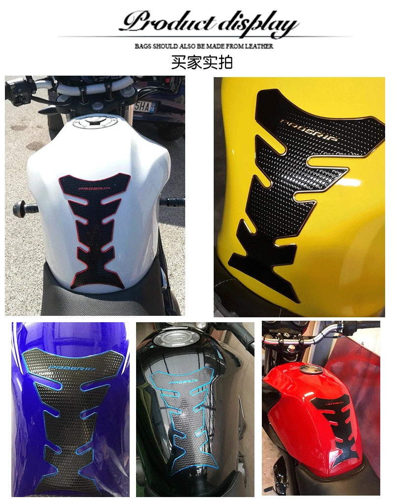 Мото запчасти для автомобиля мотоцикла газа топливного бака защитная наклейка