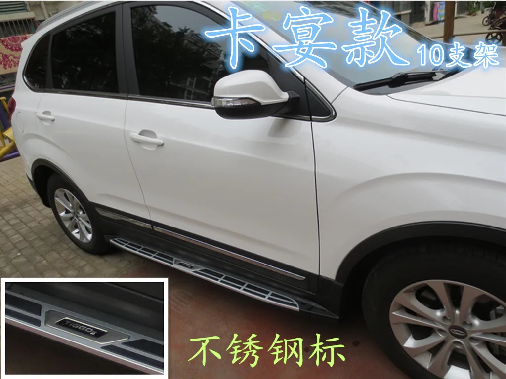

Applied to Qirui 5 5 3 5x Pedal Side Bar Ruihu 5 Modification
