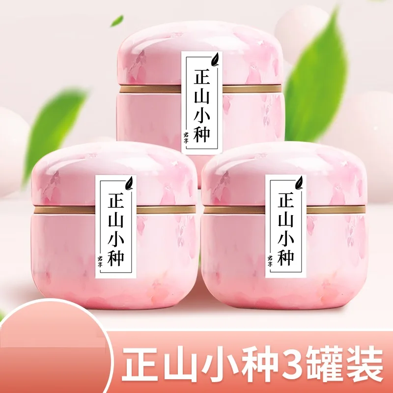 

Buy 1 get 2 free ]A total of 210 grams Lapsang- Souchong Black-Tea Luzhou-flavored red bulk gift box 2021 new -tea