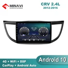 Автомобильная Мультимедийная система, стерео-система на Android 10, с GPS, Навигатором, для Honda Crv 2.4L 20122013201420152016