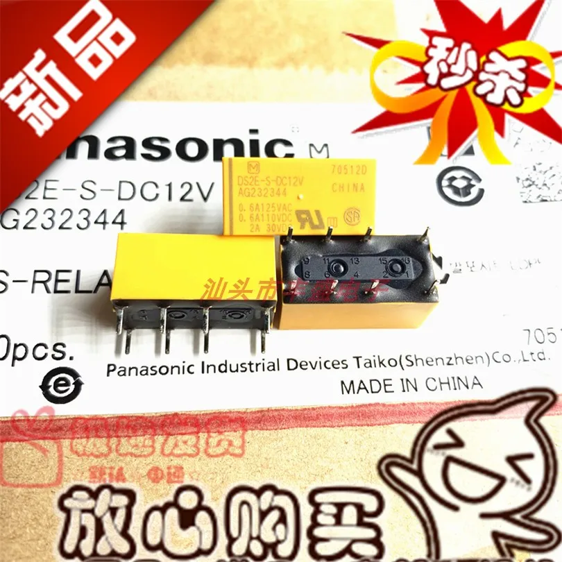 Бесплатная доставка DS2E-S-DC12V AG232344 812V 10 шт, пожалуйста, обратите внимание, несомненно, модель