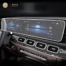 Film de protection anti-rayures pour Mercedes Benz GLE GLS W167 X167 2020-2021, film de navigation GPS, écran LCD en verre trempé