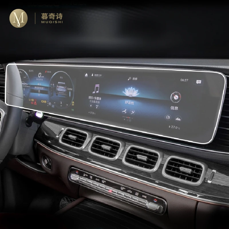 Для Mercedes Benz GLE W167 X167 2020-2021Car GPS навигации пленка ЖК-дисплей экран защитная из