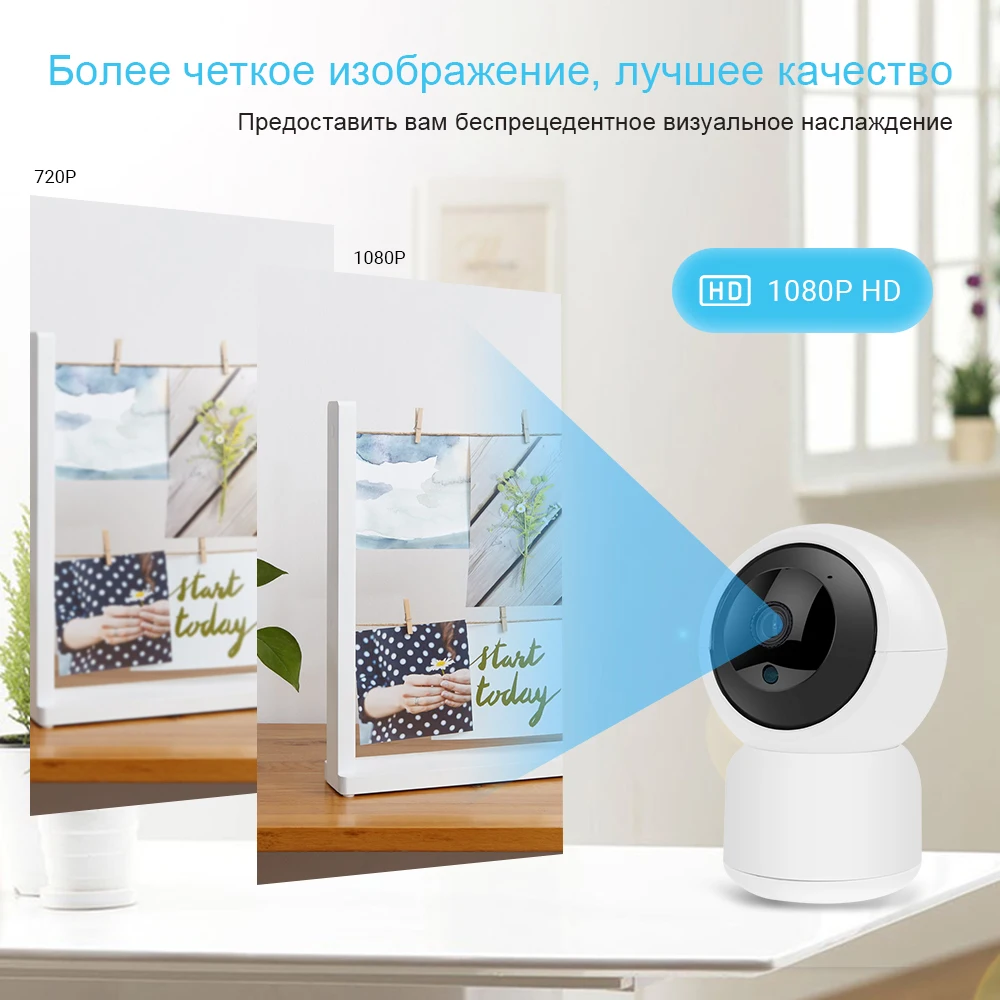 Defeway IP Камера 1080P HD Home Security Беспроводной Камера Ночное видение IP Wi-Fi камера с автоматическим отслеживанием дома Камера P2P мини Камера