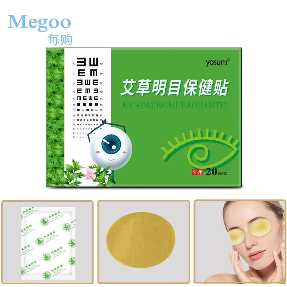 

20Pcs Chinese Herbal Wormwood Eye Patch Mask Eye Discomfort Dry Fatigue Itchy Relief Patch Myopic Amblyopia Improve Sticker