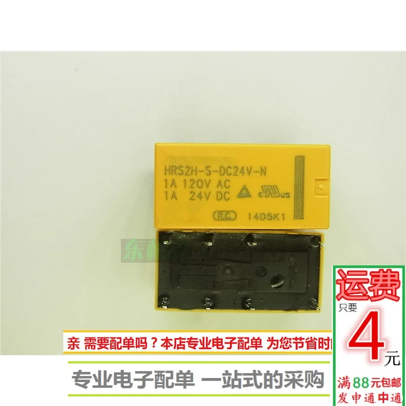 100% новый и оригинальный HRS2H S DC24V N 120 V/1A 8|Запасные части| |