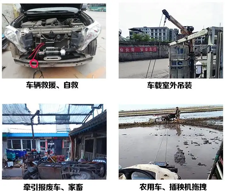 Электрическая автомобильная лебедка грузоподъемностью 4500 фунтов с системой