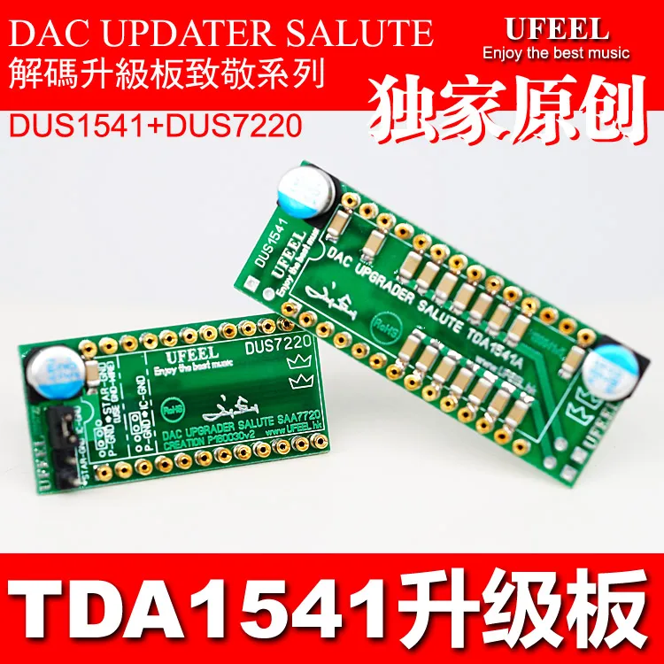 HIFI TDA1541A Upgrade Board Kit DUS1541 S1 Double Crown SAA7220 Fever Decoder CD Machine diy | Электроника