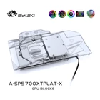 Bykski A-SP5700XTPLAT-X подходит для охлаждающего водяного блока видеокарты sapphire RX5700XT ultra-platinum