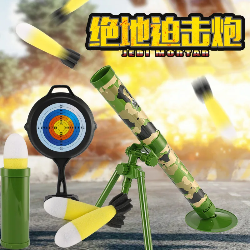 Children Toys Mortar Pursuit Bomb Large Hand-held Eating Chicken Cannon Combat Military Model Gun Outdoor Fun Sports Boy Gifts | Игрушки и