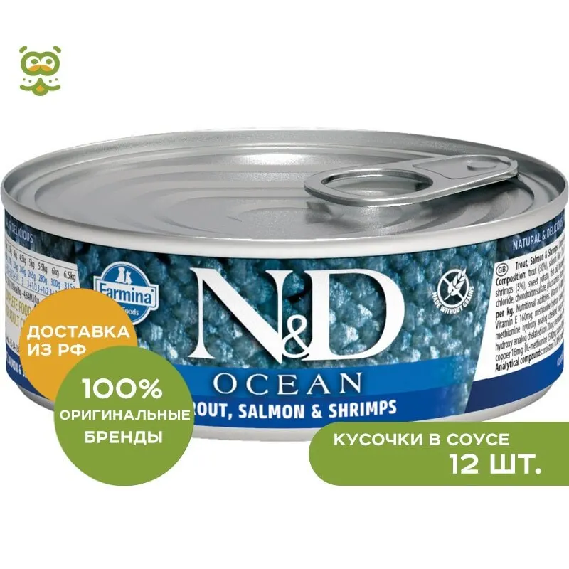 N&ampD Cat Ocean Adult консервы для взрослых кошек Форель лосось и креветки 12*80 г. | Дом сад