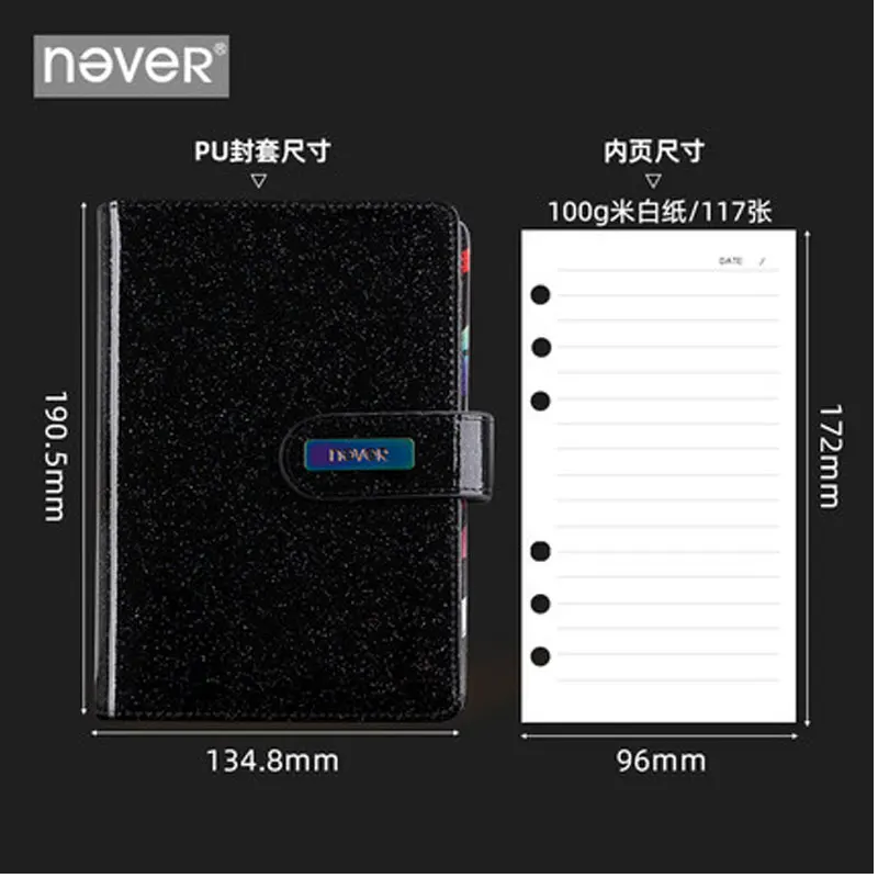 Никогда не черный A6 спираль офиса деловой планировщик Органайзер пунктирной