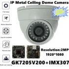 Купольная IP-камера Sony IMX307 + GK7205V200, металлическая, 2 МП, 1920x1080, с датчиком движения, RTSP, радиатор, низкая освещенность