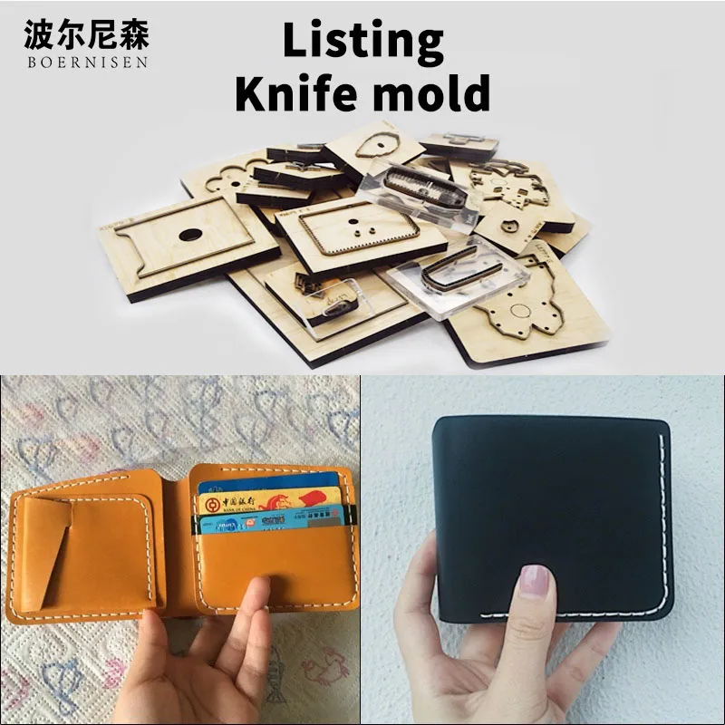 Деревянная высечка Diy 2020 короткая многофункциональная сумка кошелек для карт