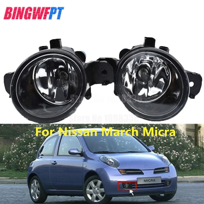 2 шт. левый + правый туман светильник светодиодный галогенная лампа для Nissan Maxima X