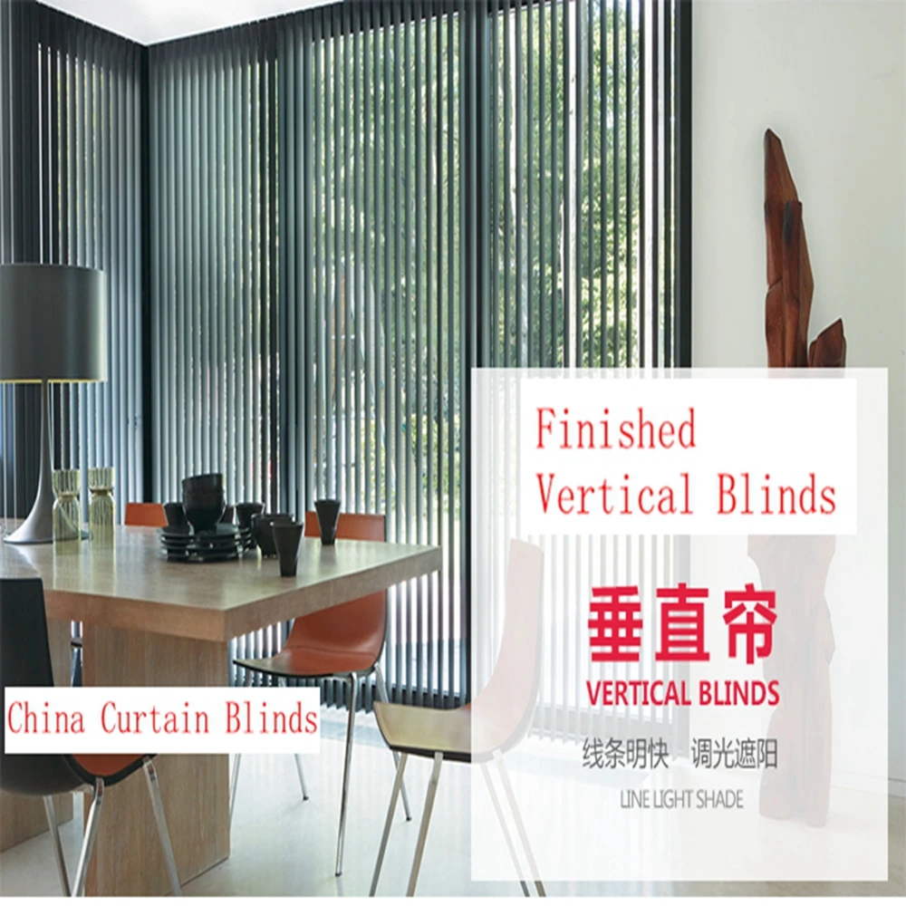 Готовые вертикальные занавески жалюзи перегородка занавеска утолщенная