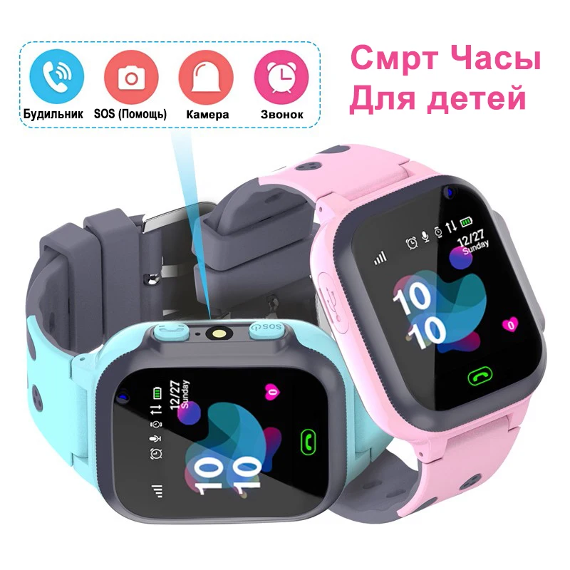 Детские Смарт-часы для детей, SOS, анти-потеря, водонепроницаемые Смарт-часы для детей, 2G, sim-карта, часы с отслеживанием местоположения