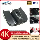 Автомобильный видеорегистратор HD 4K 2160P, видеорегистратор для Mercedes-Benz w204 W205 CLC C300 C200 C63 W205 2015  2021