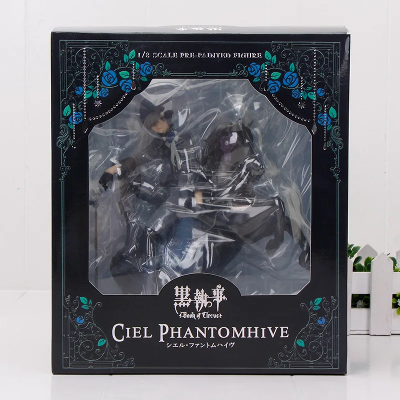 Аниме Black Butler minists Sebastian ПВХ фигурка Коллекционная модель игрушки - Цвет: 3 with box 18cm