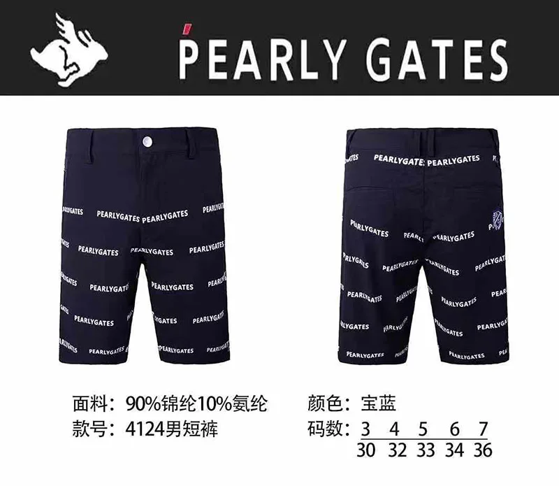 

2021 New Golf Shorts Men's Casual Pants Sweatpants Ball Pants