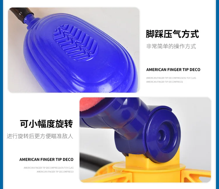 Регулируемая ножная ракета игра игрушки для детей воздушная прессованная