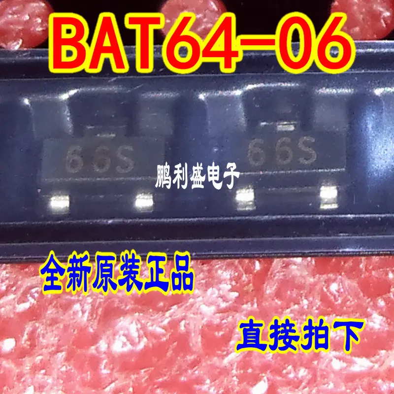 100% новый и оригинальный BAT64 06 SOT23 66S 665 100|Запасные части| |