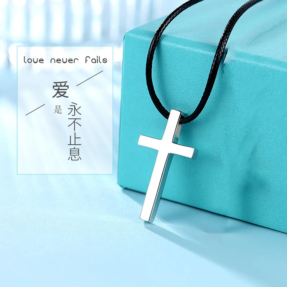 Игровой мистический мессенджер 707 ожерелье с подвеской в виде креста Люцифера 5