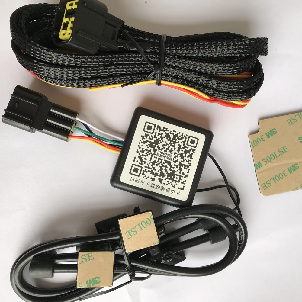 Универсальный ножной датчик автоматический открывания багажника