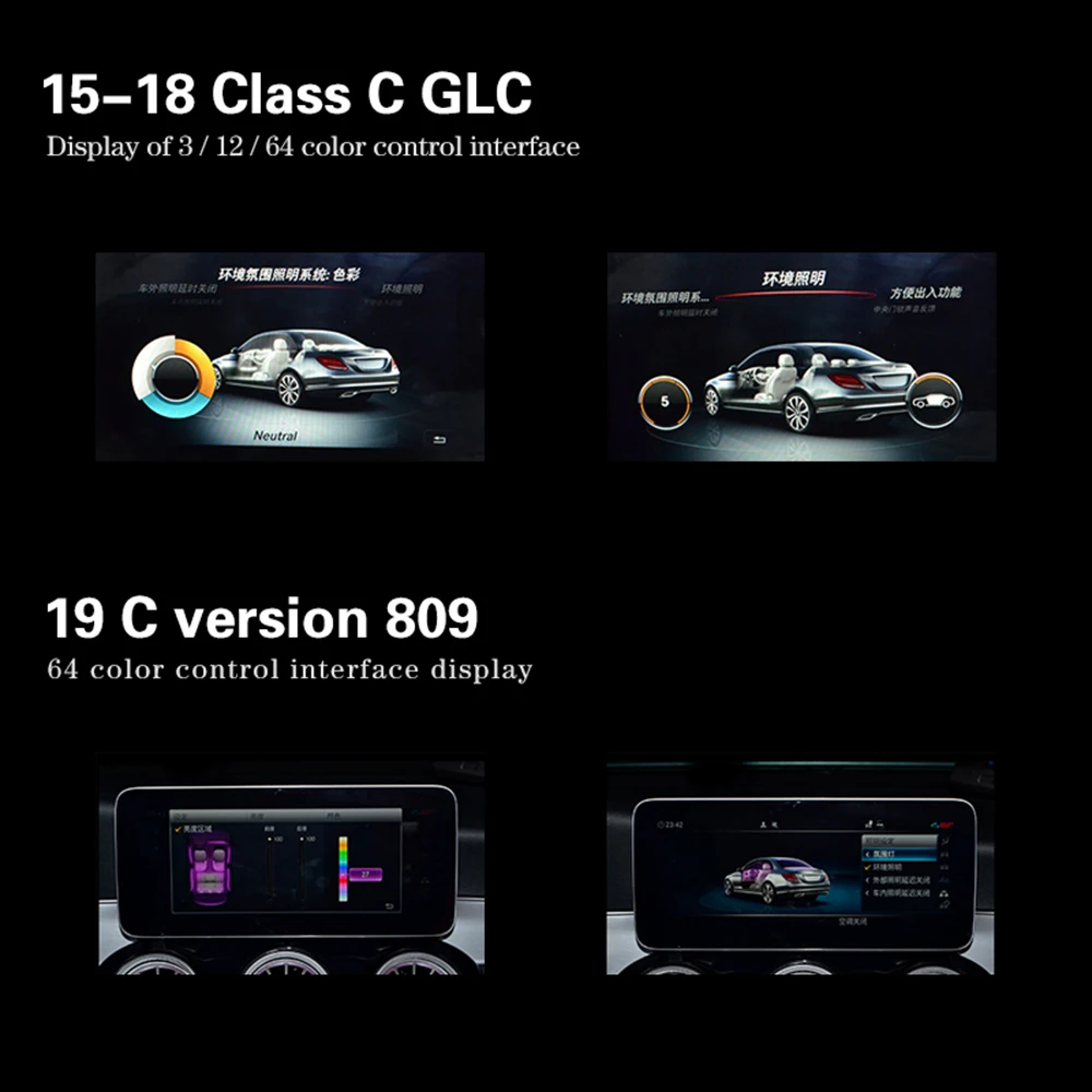 Для Mercedes Benz C class w205 C63 C200 C250 Автомобильная окружающая лампа 3/12/64 цветов