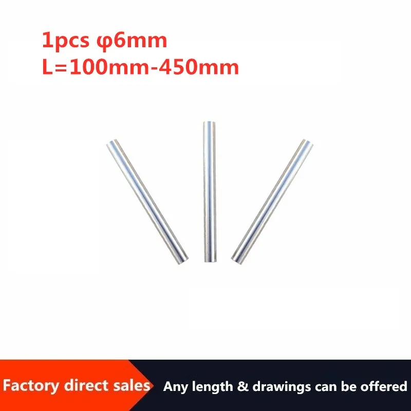 Детали для 3D принтера оптическая ось с гладким стержнем множество вариантов