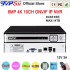 Серебристая Панель 12 В 3 А Hi3536E XMeye аудио макс 14 ТБ SATA H.265 + 8 МП 4K 10-канальный датчик лица Onvif WIFI CCTV DVR система видеорегистратора NVR