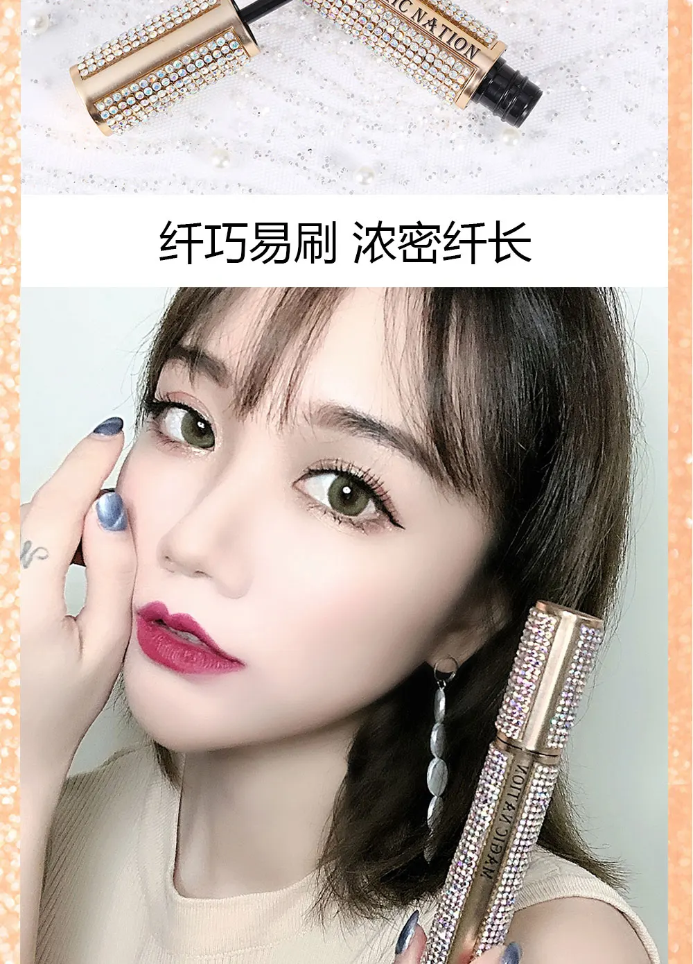Beauty Pearl Diamond Shinny Makeup Set Lipgloss Eyeshadow Mascara Matte Velvet lipglaze Curcling lengthing Waterproof Pigmented