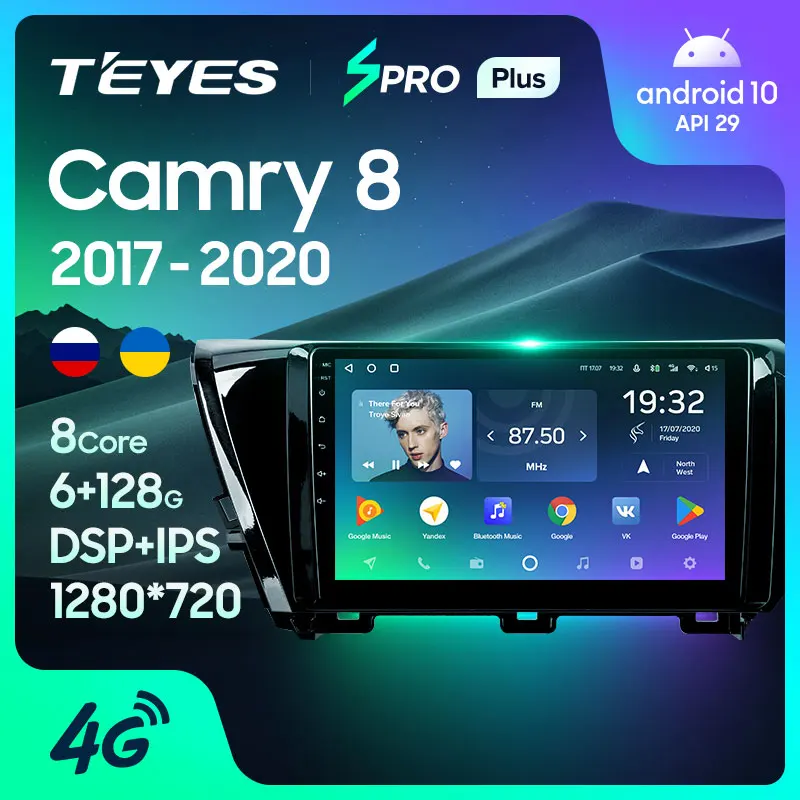 TEYES SPRO Plus Штатная магнитола For Тойота Камри 8 XV70 Toyota Camry XV 70 2017 2020 Android 10 до ЯДЕР 4 + 64ГБ