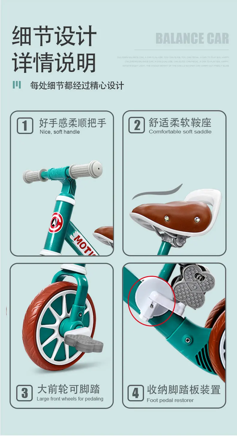 Велосипед детский Балансирующий педаль самокат с подставкой для ног 3 цвета От 1