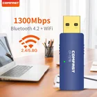 Comfast USB Bluetooth-адаптер 11ac 1300 Мбитс Wi-Fi сетевая карта двухдиапазонный 5,8G Adaptador Bluetooth 4,2 usb wireless CF-727B