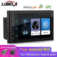 lubela car radio 2 din android 7 inch gps navigator stereo audio multimedia player for volkswagen nissan toyota rear view camera