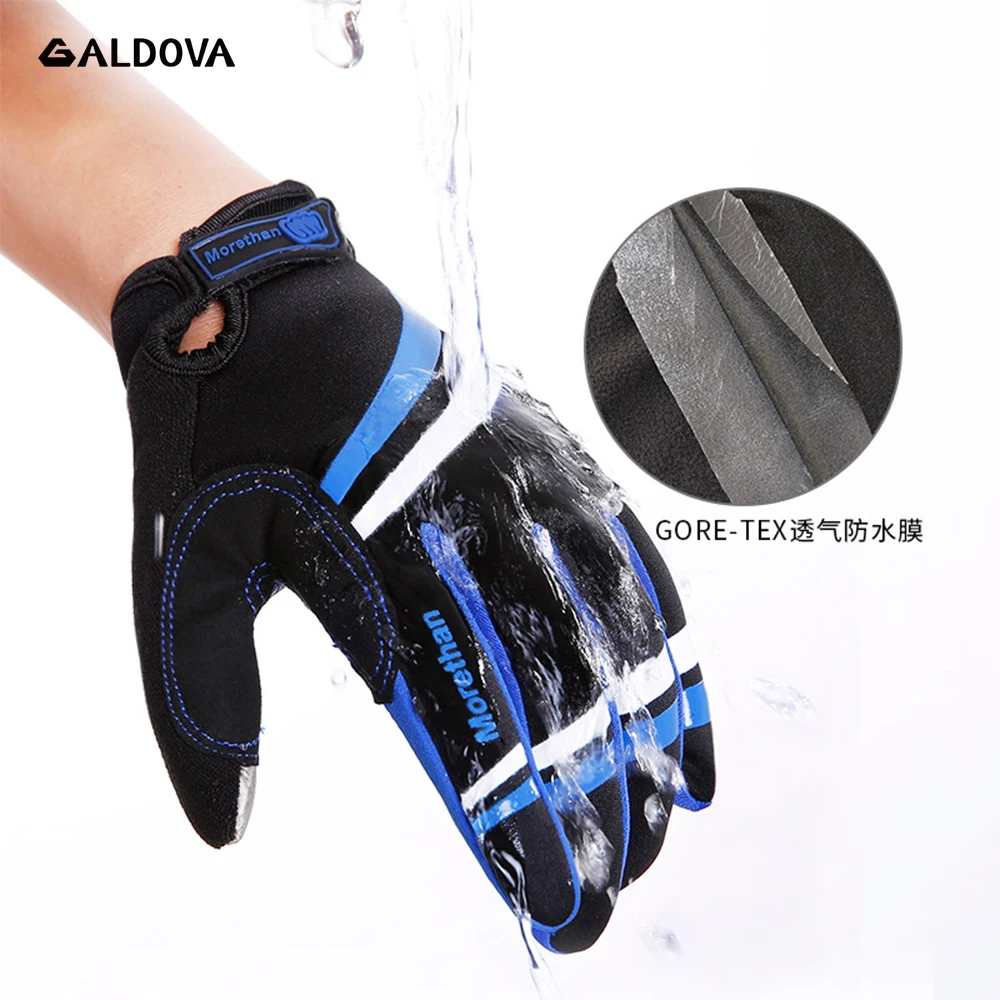 Велосипедные перчатки гелевые зимние амортизирующие водонепроницаемые