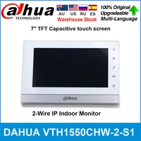 dahua original vth1550chw 2 s1 2 wire ip indoor monitor 7 tft capacitive touch screen alarm integration for intercom systems