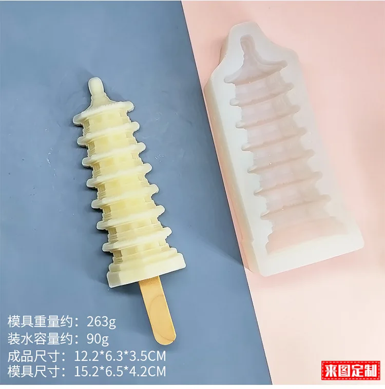 Форма для фруктового льда креативная форма в форме китайской пагоды сделай сам