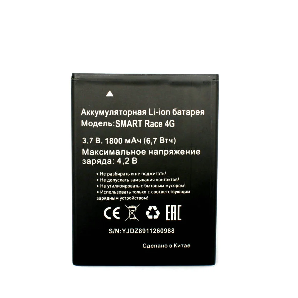 Новый высококачественный аккумулятор Smart Race 4G 1800 мАч для телефона MTS MTC SMART