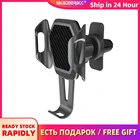 Автомобильный держатель, мобильный телефон, подставка, вентиляционное отверстие, зажим для iPhone 11 Pro Max, многофункциональное крепление для смартфона, универсальный поворотный кронштейн