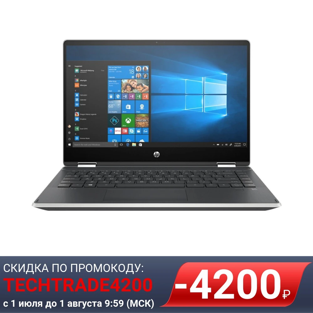 Ноутбук Touch HP Pavilion x360 14 dh1015ur 14&quot Core i5 10210U 8Gb 256Gb SSD VGA int Stylus W10 1B2Q9EA|Ноутбуки| |
