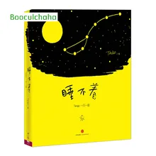 Новый снижающий давление Юмор китайская комиксная книга не