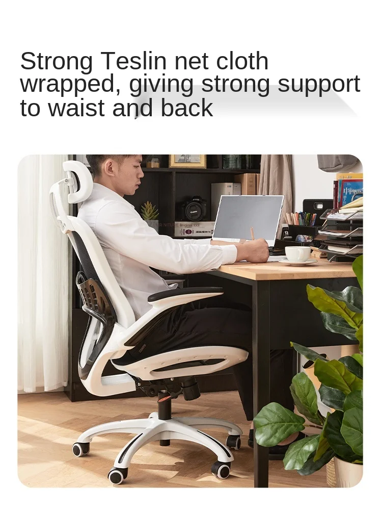 Эргономичные компьютерные стулья GY восемь или девять офисные для киберспорта