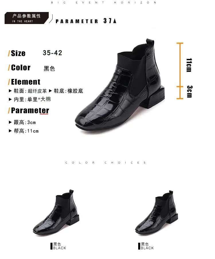 

heel patent leather Oversized women's square head thick new overshoot short boots British style fashionable